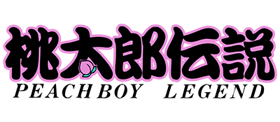 Momotarou Densetsu: Peach Boy Legend logo for Famicom